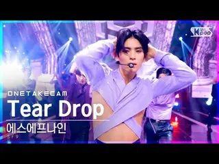 [ Official sb1] [Inkigayo Shatochem] SF9_ "Tear Drop" Inkigayo ถ่ายแยกกัน │ SF9_