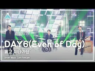 [mbk อย่างเป็นทางการ] [Entertainment Lab 4K] DAY6_ Fancam'Pass Through' (DAY6_ _