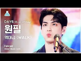 [mbk อย่างเป็นทางการ] [Entertainment Lab 4K] DAY6_Wonpil FanCam'The Greatest Lev