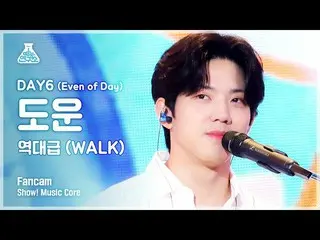 [mbk อย่างเป็นทางการ] [Entertainment Lab 4K] DAY6_Dowoon's fancam'Amazing (WALK)