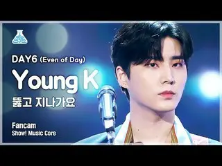 [mbk อย่างเป็นทางการ] [Entertainment Lab 4K] DAY6_Young K fancam'Pass through' (