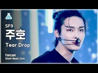 [mbk อย่างเป็นทางการ] [Entertainment Lab 4K] SF9_ _ Zuho FanCam'Tear Drop' (SF9_