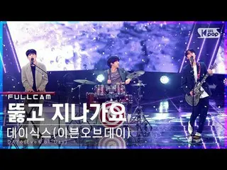 [ Official sb1] [แถวแรกของ Fancam 4K] DAY6_ (Even of Day)'Right through Me' Full