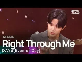 【 Officialsb1】DAY6_ _ (แม้วัน) - ผ่านฉัน INKIGAYO_inkigayo 20210718  