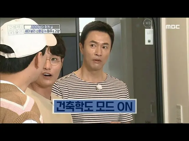 [mbe อย่างเป็นทางการ] [ช่วยด้วย! [Sherlock Holmes] เที่ยวกับนักศึกษาสถาปัตยกรรมศ