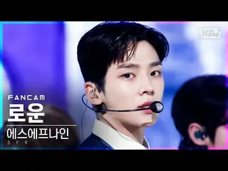 [อย่างเป็นทางการ sb1] [Fancam 4K แถวหน้า] SF9_Rowoon'Tear Drop' (SF9_ RO WOON Fa