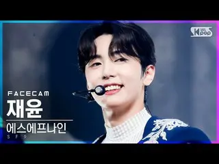 【官方 sb1】[Facecam 4K] SF9_ แจยุน 'น้ำตาหยด' (SF9_ JAE YOON FaceCam)│@SBS Inkigayo