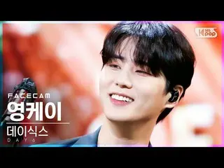 【官方 sb1】[Facecam 4K] DAY6_ (แม้แต่กลางวัน) Young K 'Right through Me' FaceCam│@S