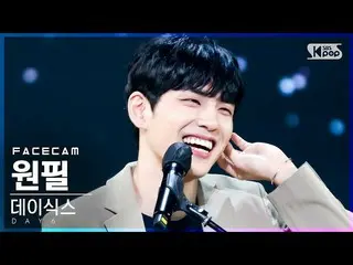 【官方 sb1】[Facecam 4K] DAY6_ (แม้แต่กลางวัน) Wonpil 'Pass Through' (DAY6_ _ WONPIL