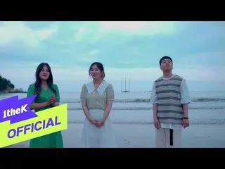 [Official loe] [MV] Gyeongseo Yeaji(Gyeongseo YeaJi_) _ สำหรับคุณที่ดูเหมือนกาแล