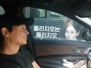 นักแสดงอีซังอูและภรรยาและนักแสดงคิมโซยอนมีความสุขที่ได้เห็นรถบัสอยู่ข้างๆ ..