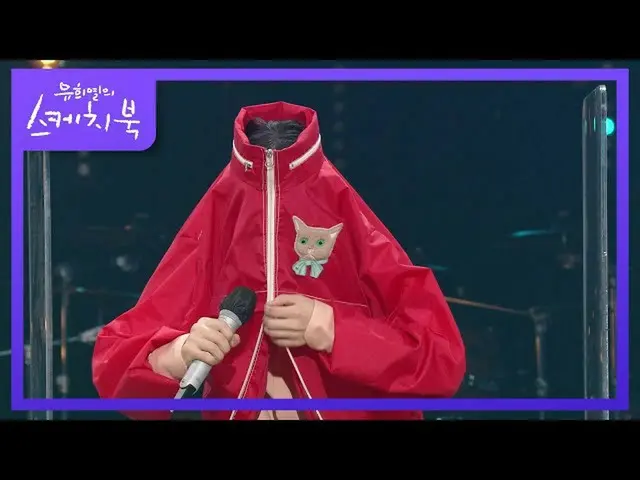 [Official kbk] สกิลส่วนตัวที่ยิ่งใหญ่ที่สุดตลอดกาล? ! ชานฮยอกใช้กระแสจิตในการเดา