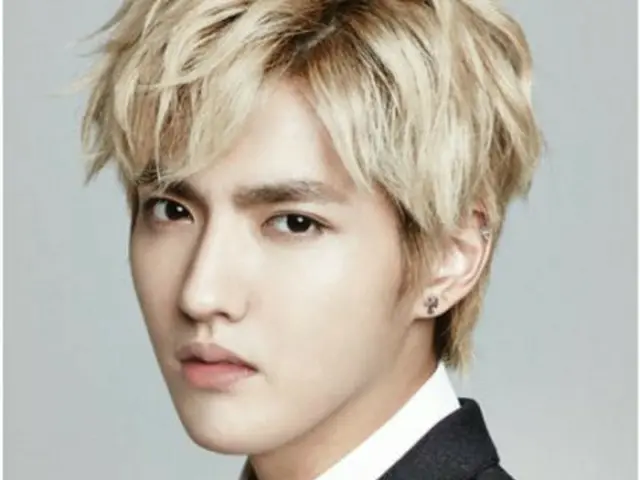 EXO former member #KRIS arrested by Chinese public security. ● The ChaoyangBranch of the Beijing Mun