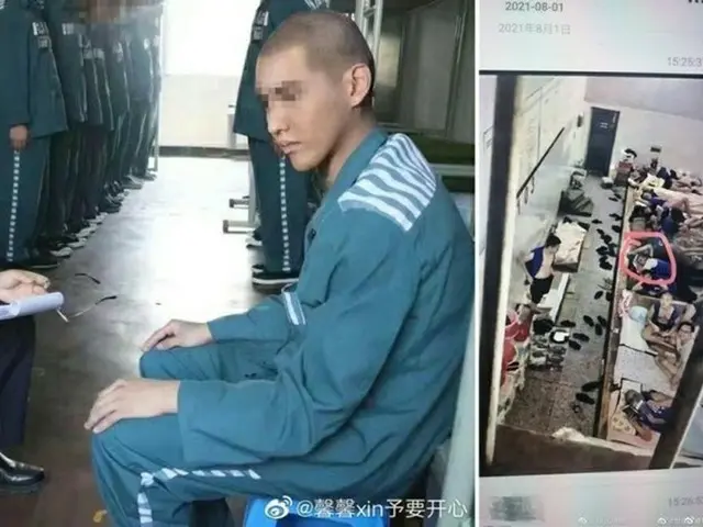 A photo of a person believed to be KRIS being detained in a detention center isreleased. Chinese ent