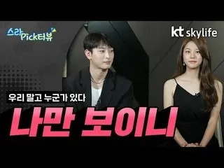 [TOfficial] LABOUM, [Sra Pick Interview] และ #JungJinWoon #Solbin ช่วงถาม-ตอบ ฉั