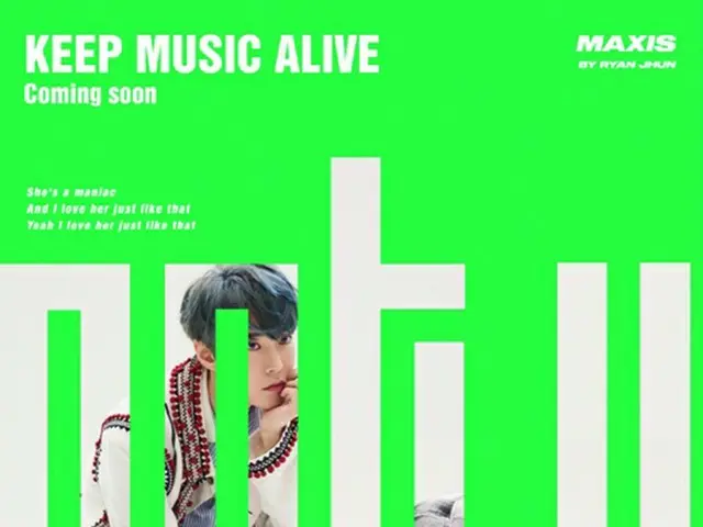 "NCT" Doyoung & Haechan จะได้รับเลือกให้เป็นศิลปินคนแรกที่เข้าร่วมในโครงการ "MAX