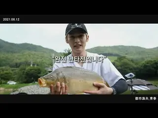 [T Official] Block B เท็กซ์ งานเลี้ยง "ธูป" ครั้งใหญ่ของหนุ่มๆ ตกปลาคาร์พปลาหวาน