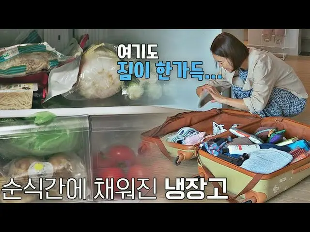 [Official jte] Bai Zhiying_(白智英) haebangtown ep 11 | JTBC 210810 ออกอากาศ  