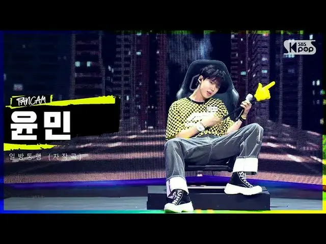 [Official sb1] LOUD | [วิดีโอแนะนำผู้สมัครที่ประสบความสำเร็จ 5R] ผู้เข้าร่วม Min