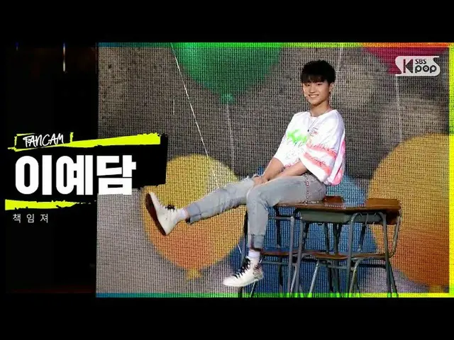 [ Official sb1] LOUD | [วิดีโอแนะนำผู้สมัครที่ประสบความสำเร็จ 5R] ผู้เข้าร่วม Ye