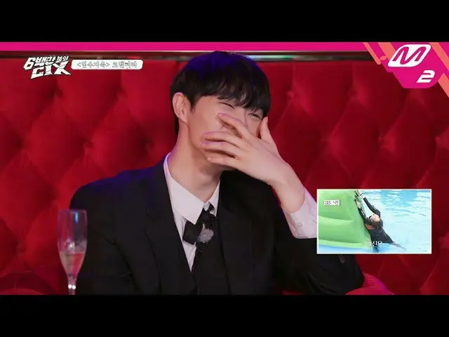 [mn2] [CIX_6 ล้านดอลลาร์สหรัฐ] จากลอตเตอรีของราชาผู้กระฉับกระเฉงไปจนถึงเรื่องราว