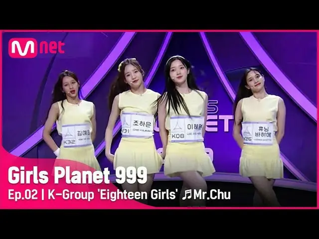 [mnk อย่างเป็นทางการ] [ตอนที่ 2] K Group '8 Girls' ♬Mr.Chu_Apink_Planet Explorat
