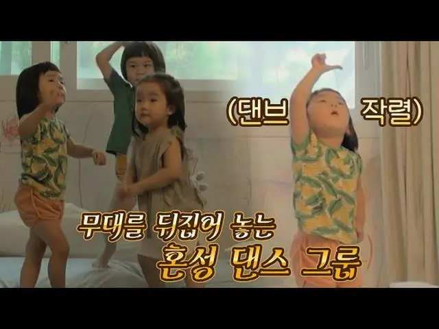 [jte อย่างเป็นทางการ] BTS_Turning dance TimeE💜 I Raise (naeki) ตอนที่ 5 | JTBC 