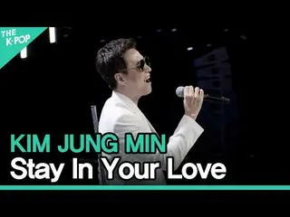 [Official sbp] Kim Jung Min_ (KIM JUNG MIN) - อยู่ในความรักของคุณ LIVE ON UNPLUG