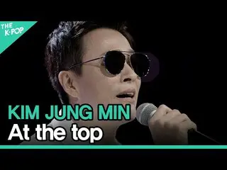 [Officialsbp] Kim Jung Min_ (KIM JUNG MIN) - อยู่บนสุด LIVE ON UNPLUGGED โดย Kim