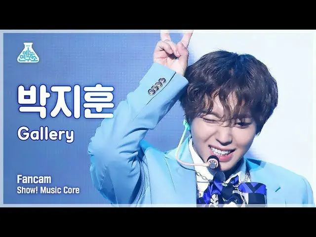 [mbk อย่างเป็นทางการ] [Entertainment Lab 4K] Park Jihoon_Vertical Cam'Gallery' (