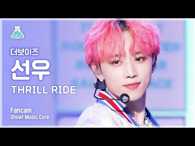 [mbk อย่างเป็นทางการ] [Entertainment Lab 4K] THE BOYZ_ SUNWOO FANCAM'THRILL RIDE