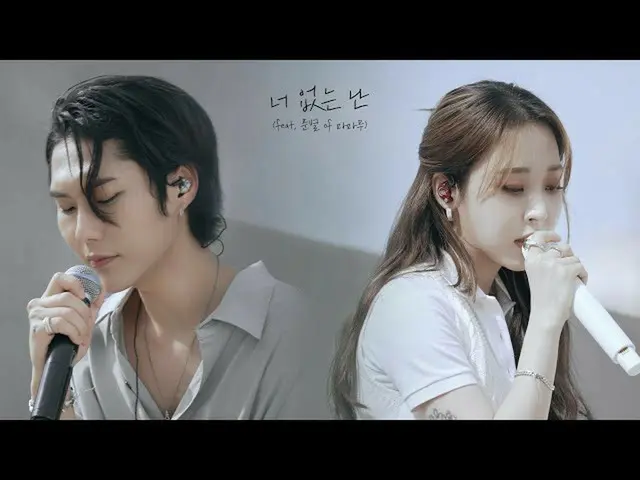 [เป็นทางการ] มามามู [#มุนบยอล] Xydo- ฉันไม่มีเธอ (feat. มุนบยอล MAMAMOO) LIVE CL