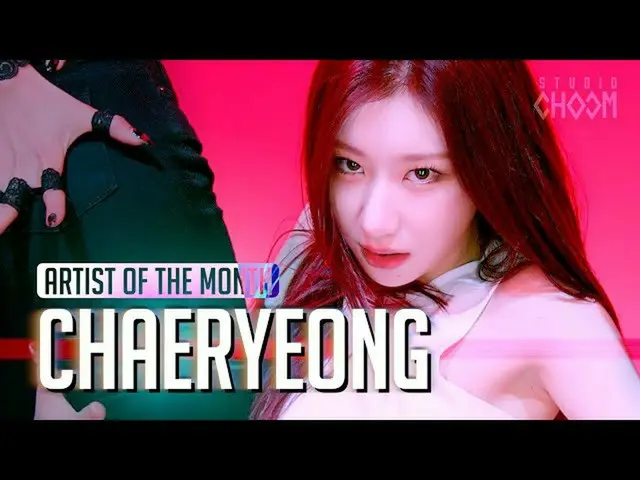 [สูตร T] ITZY, ITZY X STUDIO CHOOM ศิลปินประจำเดือน #CHAERYEONG #อิทจี #있지ITZYof