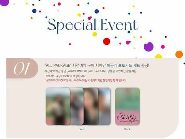 [เป็นทางการ] มามามู [#มามามู] <2121 MAMAMOO Online Concert "ว้าว" Official MD Gu