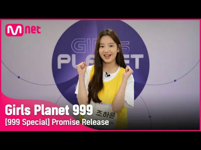 [เว็บไซต์อย่างเป็นทางการ] [พิเศษ 999 รายการ] K-GROUP | Zhao Heen สัญญาว่าจะแจ้ง 