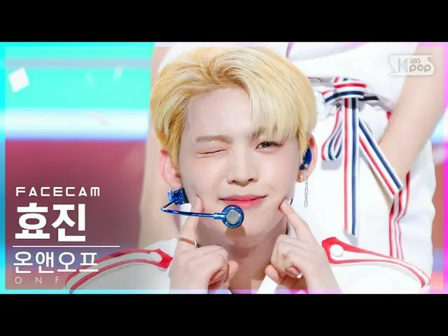 [อย่างเป็นทางการ sb1] [Facecam 4K] ONF_Xiaozhen'Summer' (ONF_ _孝真'Popping'FaceCa