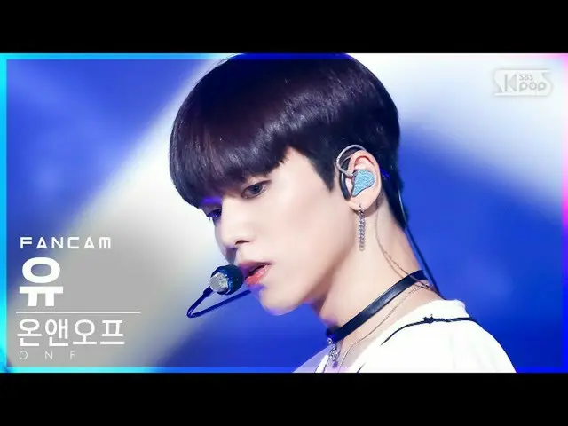 [Official sb1] [Home Row 1 FanCam 4K] ONF_Your'Summer Temperature' (ONF_ _'DRY I