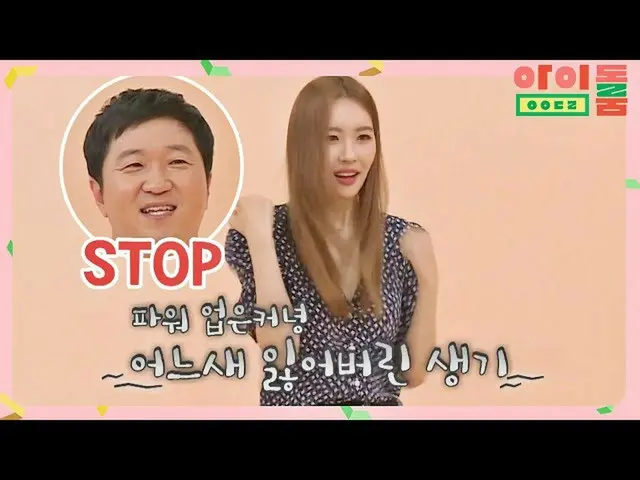 [Official jte] RedVelvet_'SUNMI''Power Up' ท่าเต้นแย่ ♪ Cover Dance (Hanging @_@