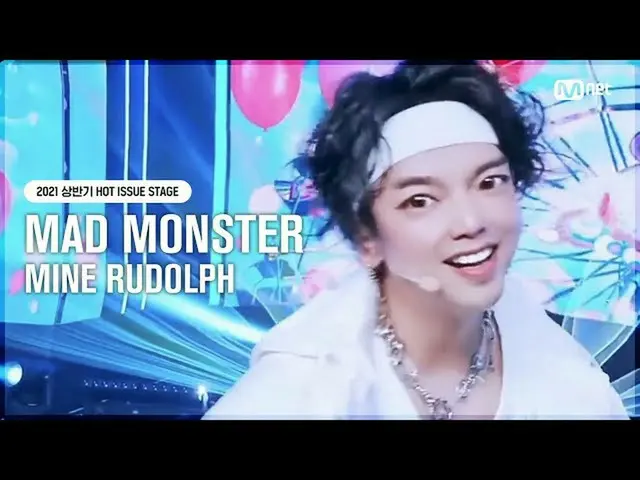 [mnk อย่างเป็นทางการ] [HOT ISSUE STAGE] MAD MONSTER-My Rudolph #M COUNTDOWN_ EP.
