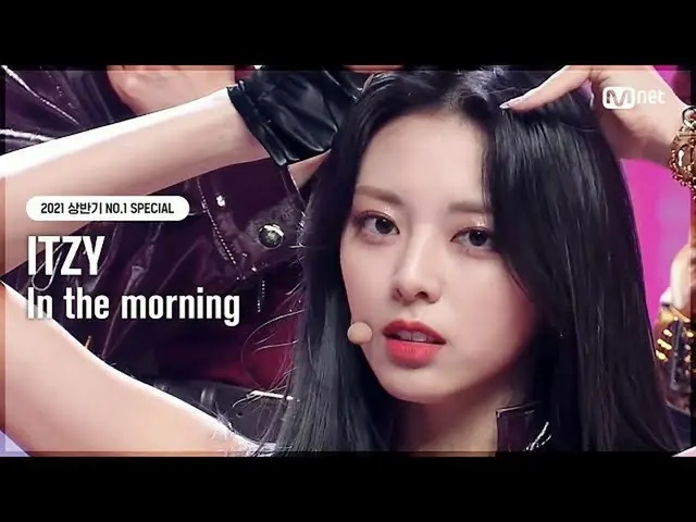 [mnk อย่างเป็นทางการ] [NO.1 SPECIAL] ITZY_ _ (ใช่)-E. เลือด. โอ้. เช้า #M COUNTD
