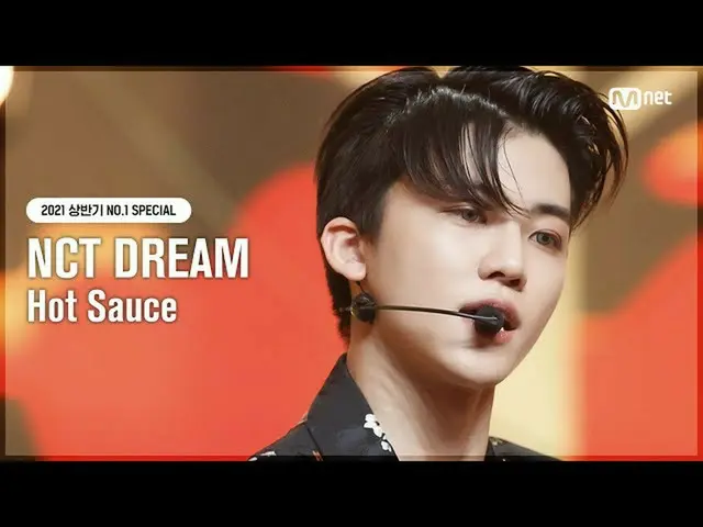 [mnk อย่างเป็นทางการ] [NO.1 SPECIAL] NCT_ _ DREAM_ _)-Taste (ซอสร้อน) #M COUNTDO