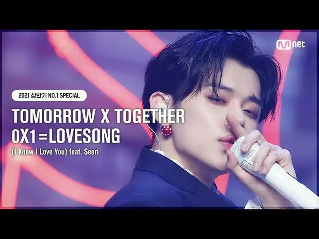 【公式mnk】[NO.1 SPECIAL] TOMORROW X TOGETHER_ (TOMORROW X TOGETHER_) - 0X1=LOVESONG