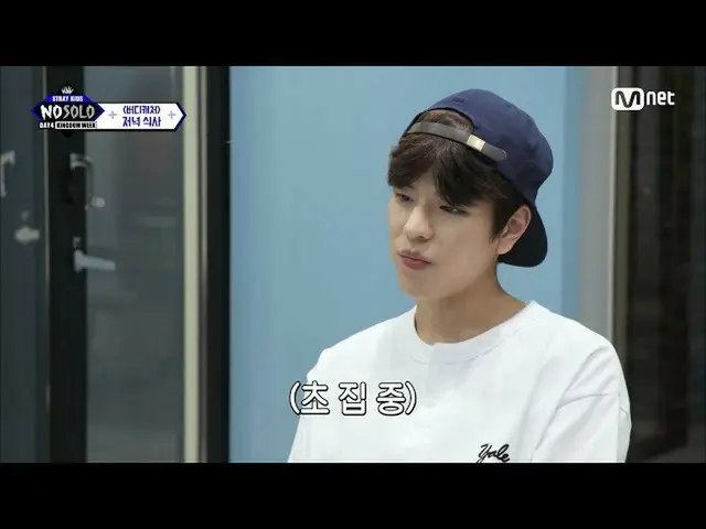 [mnk อย่างเป็นทางการ] [ตอนที่ 4]'คิดว่าใช่..? 'ซึงมินและอินเช็ควิดีโอแจ้ง #KINGD