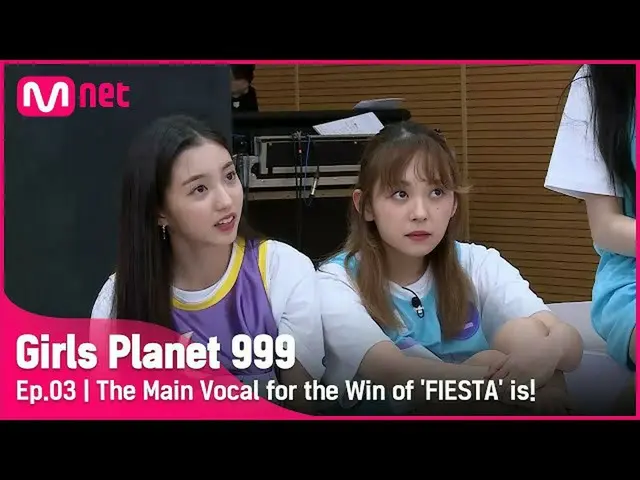 [mnk อย่างเป็นทางการ] [ตอนที่ 3] จะกลายเป็นนักร้องนำของทีมที่ชนะ 'FIESTAR_'! #Gi