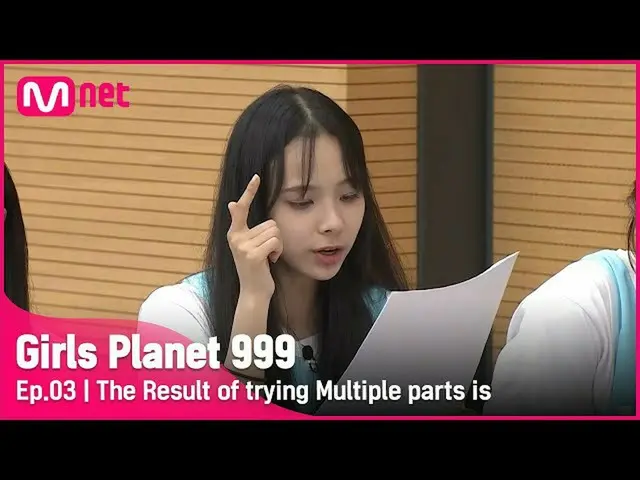 [mnk อย่างเป็นทางการ] [ตอนที่ 3]'K33 คำท้าของยอนคยอง! 'ผลการแข่งขัน Infinite Par