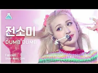[mbk อย่างเป็นทางการ] [Entertainment Lab 4K] Somi_ Vertical Cam'DUMB DUMB' (Vert