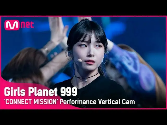 [mnk อย่างเป็นทางการ] [999 ถ่ายแนวตั้ง] K-GROUP | SEO YOUNG EUN CONNECT MISSION 