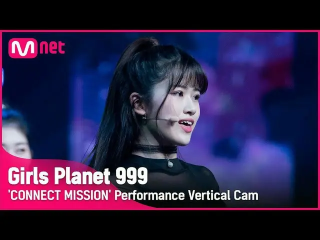 [รัฐบาล] [999 จังหวะ] J-GROUP | OKI FUKA CONNECT MISSION #GirlsPlanet999  