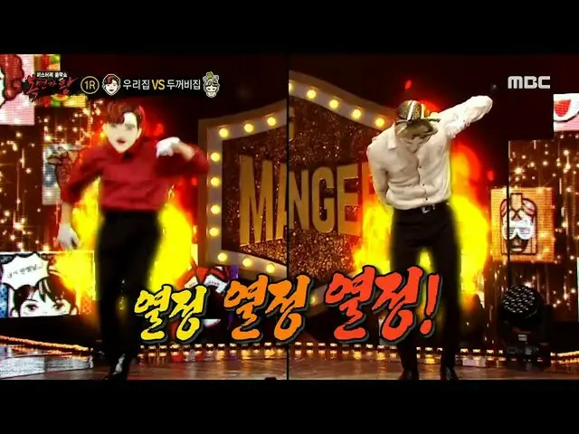 [mbe อย่างเป็นทางการ] [ราชาแห่งหน้ากากนักร้อง] รำเมดเลย์♬ 2PM_ "My House" และ "T