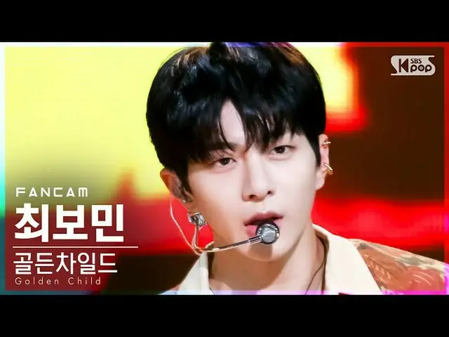 [Official sb1] [Home Row 1Fancam 4K] Golden Boy_崔宝民'Ra Pam Pam' (金童_ _崔宝民FanCam)